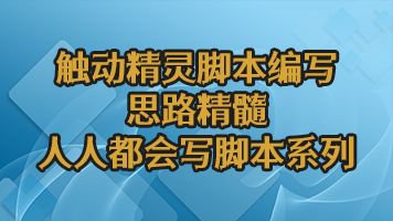 短视频点赞的逻辑，举一反三，点击其他东西